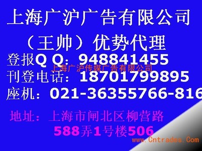 南方都市报广告代理公司